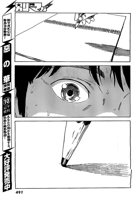 Aku no Hana Chapter 56 Gambar 34